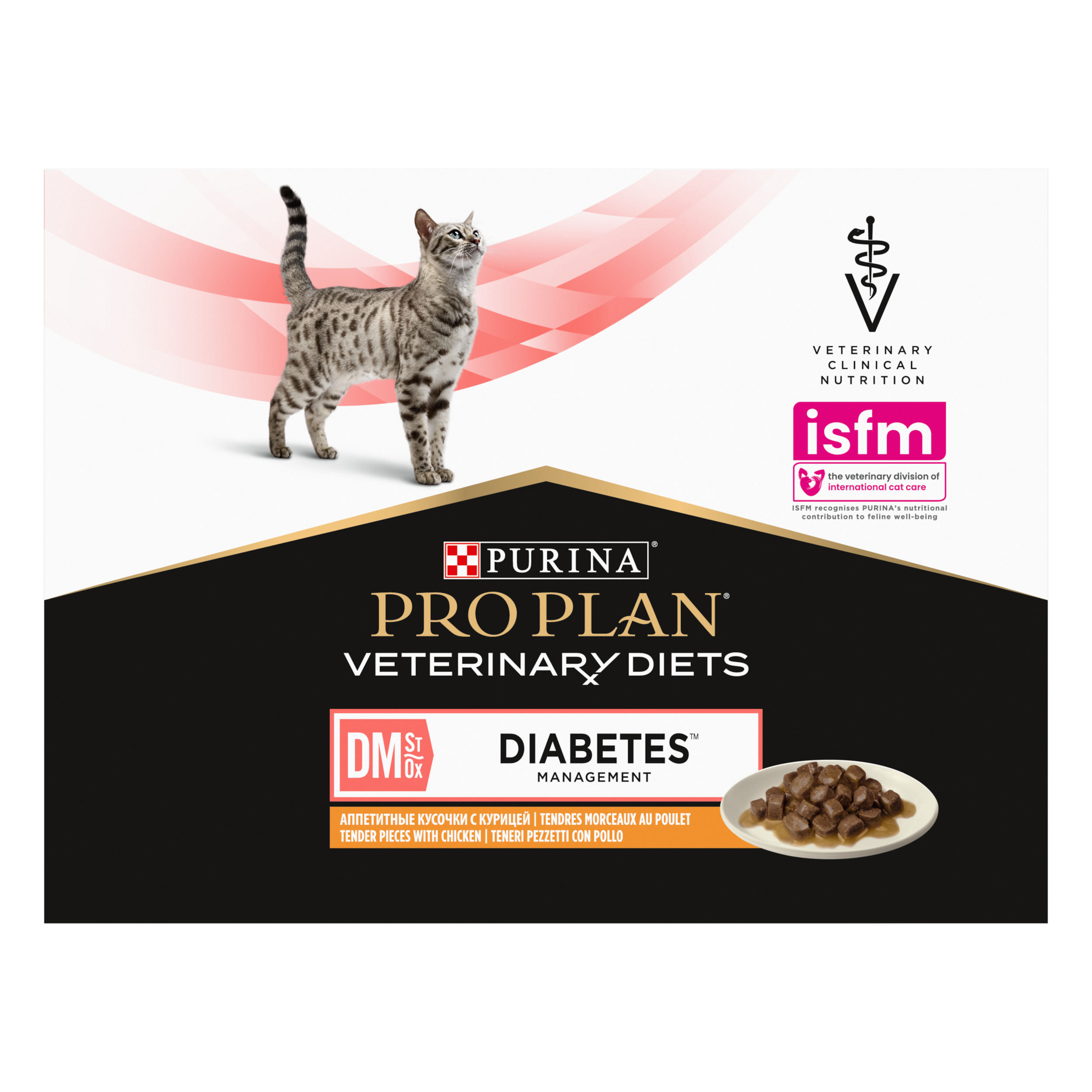PRO PLAN Vet Canine Diabetes DM 12 Kg – Diätfutter Für Hunde Mit Diabetes, Kohlenhydratarm